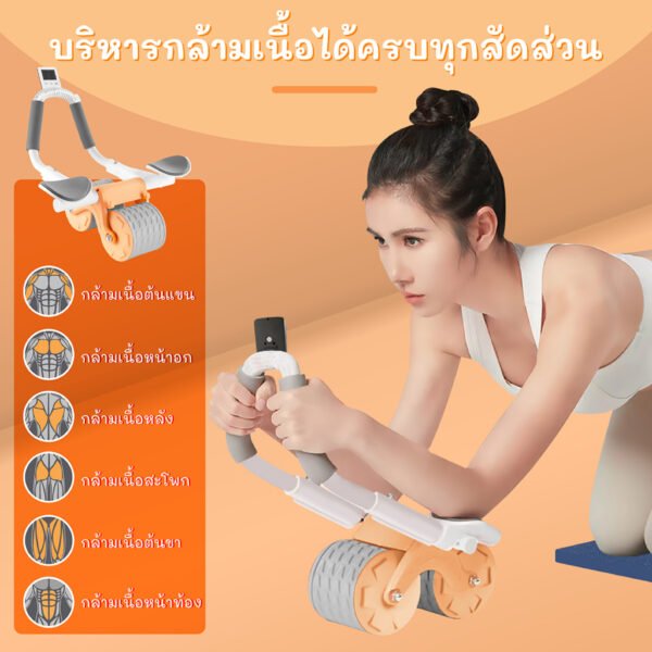 Abdominal Wheel Rebound ลูกกลิ้งบริหารหน้าท้อง ลูกกลิ้งออกกำลังกาย ล้อบริหารหน้าท้อง ลูกกลิ้งฟิตเนส