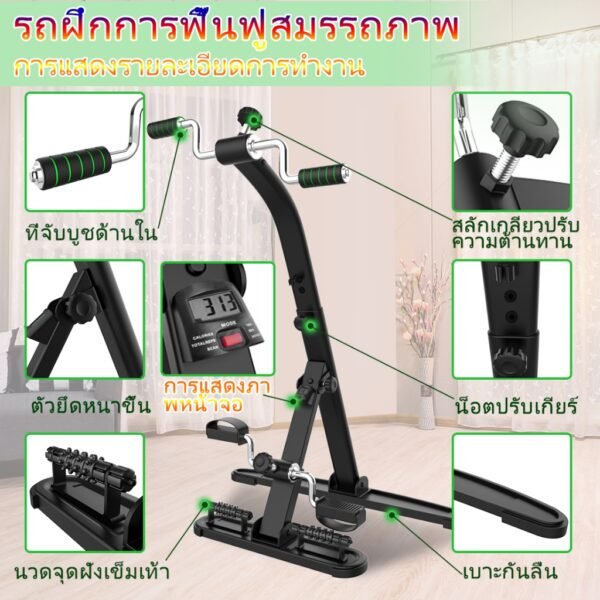 จักรยานปั่นด้วยมือ จักรยานออกกำลังกายแบบพับ อุปกรณ์สร้างกล้ามเนื้อน่อง ลดน้ำหนัก ผู้สูงอายุ - Image 2