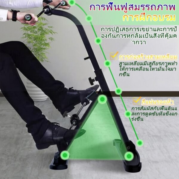 จักรยานปั่นด้วยมือ จักรยานออกกำลังกายแบบพับ อุปกรณ์สร้างกล้ามเนื้อน่อง ลดน้ำหนัก ผู้สูงอายุ - Image 4