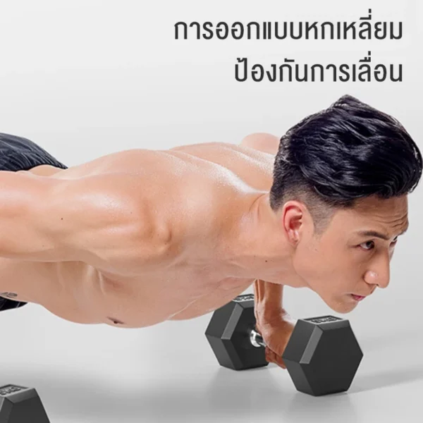 ดัมเบลหัวยางแบบหกเหลี่ยม ดัมเบลยาง ดัมเบลปรับน้ําหนัก อุปกรณ์ออกกำลังกาย - Image 4