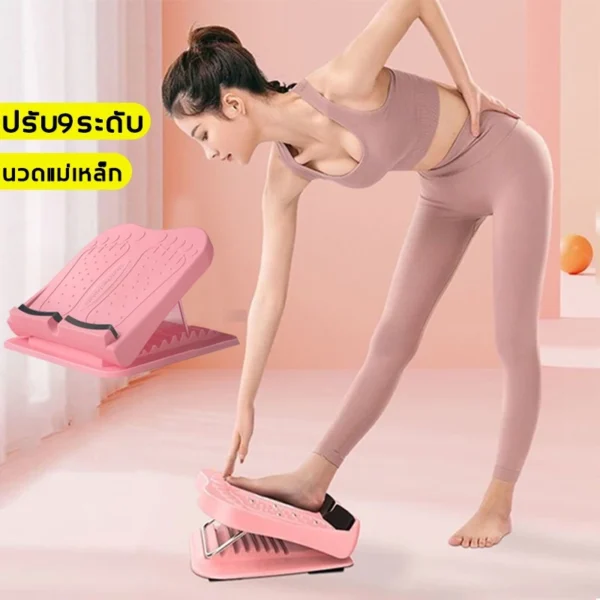 แท่นยืดขา ปรับ9ระดับ วัสดุ ABS เป็นมิตรกับสิ่งแวดล้อม