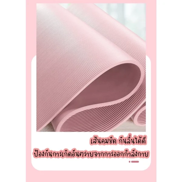 เสื่อโยคะ สีพื้น - Image 4
