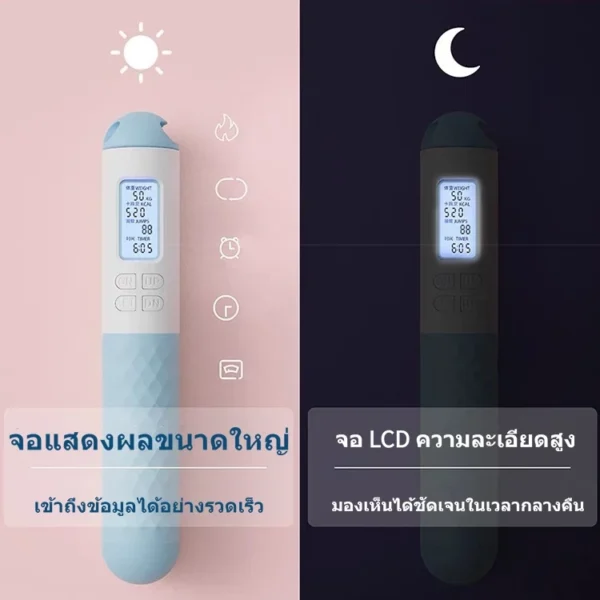 เชือกกระโดดไร้สาย - Image 4
