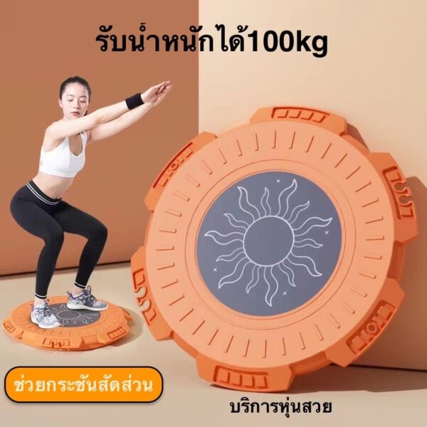 ที่หมุนออกกำลังกายบริหารเอว - Image 3