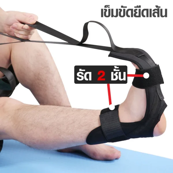 เข็มขัดยืดเส้น โยคะเอ็น - Image 2