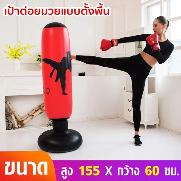 กระสอบทราย ชกมวย - Image 2