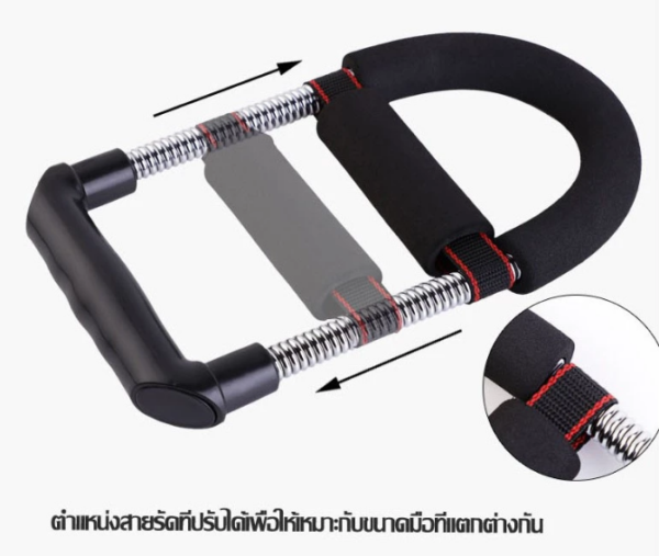 เครื่องบริหารข้อมือ - Image 2