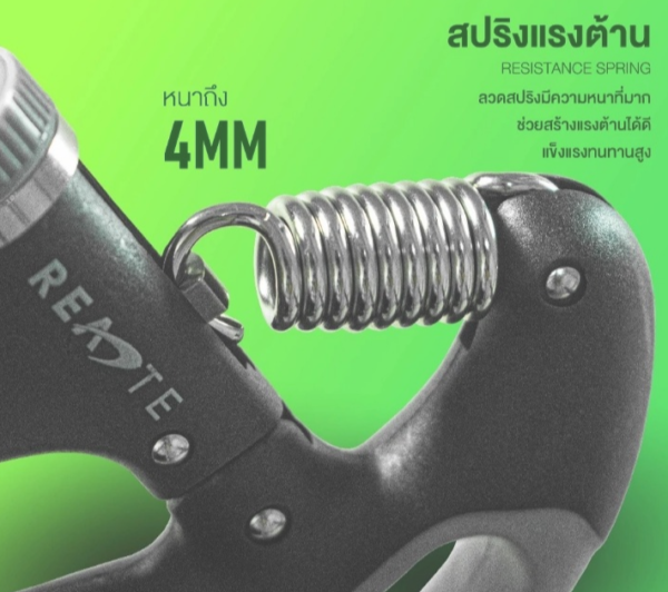 อุปกรณ์บริหารมือ ปรับได้ 10-100 KG. - Image 3