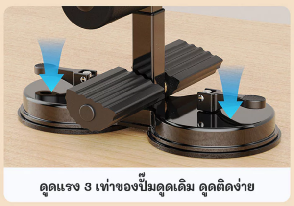 อุปกรณล็อคเท้าซิทอัพ - Image 3