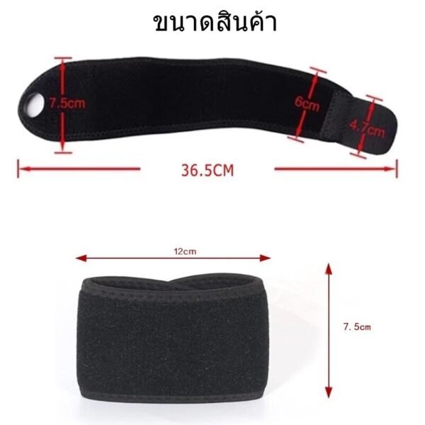 ที่รัดข้อมือใส่เล่นกีฬา - Image 2