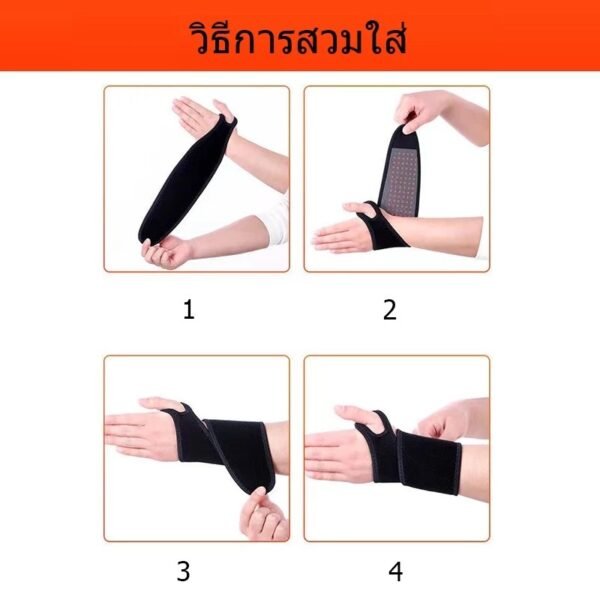 ที่รัดข้อมือใส่เล่นกีฬา - Image 3