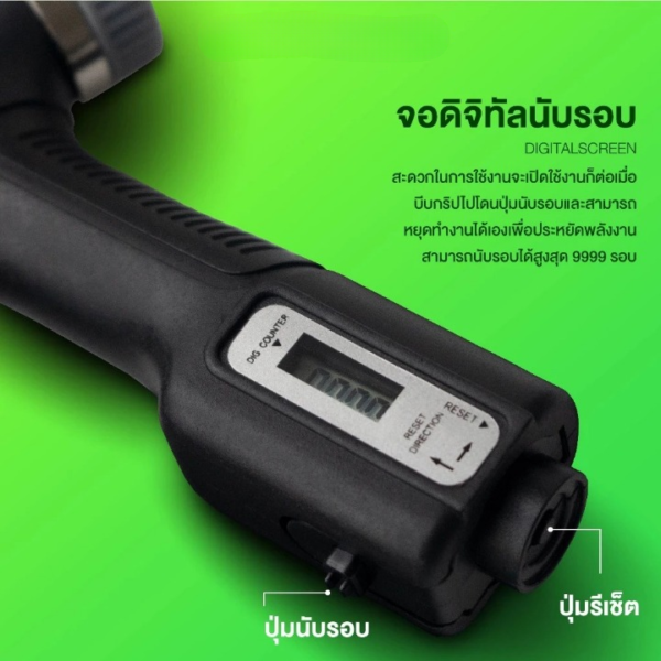 อุปกรณ์บริหารมือ ปรับได้ 10-100 KG. - Image 2