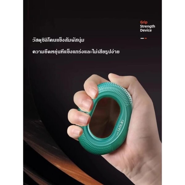 ที่บีบมือออกกําลังกาย Hand Grip Rings - Image 3